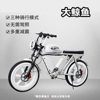 巴赫super73电动车电动自行电瓶车超长续航成人越野电助力潮流车 Solomo【大鲸鱼版】松下电芯/油碟刹车 纯电约100KM