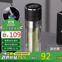 艾曼格(IMOGY)家居馆双层玻璃杯男士高端泡茶杯茶水分离速开杯车载户外焖茶杯