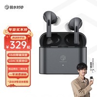 弱水时砂【周传雄代言】earfree i5无线蓝牙耳机入耳式HiFi音质专用超长续航主动降噪游戏运动耳机2024新款 武士灰