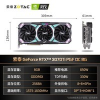 ̩ZOTAC RTX3070 8G/RTX3070Ti 8GD6X 羺Ϸ3070Կ RTX 3070Ti 8G PGF OC