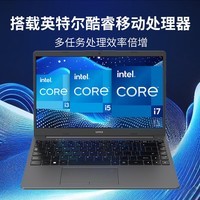 Ϲ(UNIS) UltiBook Pro 14ӢᱡʼǱ 칫ѧ(i5 16G 1TSSD ָʶ ׵4)