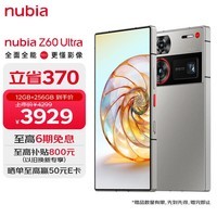 nubia努比亚Z60 Ultra 屏下摄像12GB+256GB 银河 第三代骁龙8 三主摄OIS+6000mAh长续航 5G手机游戏拍照