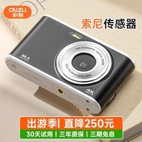 彩族（CAIZU） 前后双摄9600W像素高清ccd学生数码相机 自拍vlog校园迷你便携随身带小卡片机可传手机照相机128G