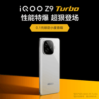 vivoiQOO Z9 Turbo 性能特爆，超狠登场 4月24日 19:00见 新品游戏手机 颜色1 版本4