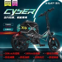 锋鸟（XBIRD）CYBER代驾电动自行车可折叠超轻便携迷你小型锂电池滴滴专用 矿灰液压减震 40AH