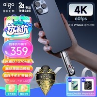 爱国者（aigo）256GB USB3.2 Type-C双接口高速固态U盘Z398Pro 银色 读速1070MB/s 大容量手机电脑两用优盘