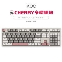 ikbc W210ʱ߼̻еcherryеӣҼϷ칫108