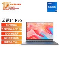 机械革命无界14Pro(i7-13620H 16G 1T 120Hz 2.8K 高色域)13代酷睿i7轻薄本游戏本办公商务笔记本电脑