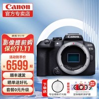 佳能（Canon）佳能r10微单相机 4K数码高清旅游vlog视频拍摄 EOS R10 拆机身（不含镜头） 官方标配【不含内存卡/相机包/等】