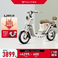 小牛电动【新品到店自提】U 新国标电动自行车 长续航轻便新款智能 U春夏上新（到店选色）