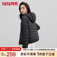 鸭鸭（YAYA）羽绒服女2024冬季新款时尚轻薄连帽羽绒服休闲百搭女士短外套薄 黑色 155/80A(S)