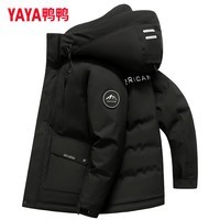 鸭鸭（YAYA）羽绒服男短款2024冬季新款连帽休闲百搭保暖外套潮DY 9806  黑色 175/92A(L)