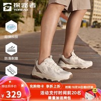 探路者（TOREAD）登山鞋徒步鞋低帮鞋户外专业运动鞋防泼水防滑耐磨男女款24年新款 米色棕色-男款-TFAACM81713 39