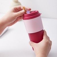 特百惠（Tupperware）意醇咖啡杯490ml随手杯家用办公果汁牛奶杯车载外带时尚塑料水杯 葡萄紫