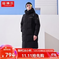 坦博尔【商场同款】羽绒服男中长款保暖时尚休闲连帽冬天外套TA332779 黑色 170/88A