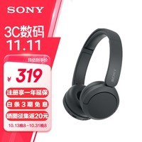 索尼（SONY）WH-CH520舒适高效头戴式无线蓝牙耳机 通话超长续航耳麦 复古便携手机游戏英语学习适用 黑色