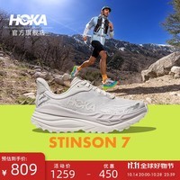 HOKA ONE ONE男款秋冬斯廷森7全地形越野跑鞋STINSON7缓震透气 白色 / 白色 42.5