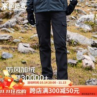 拓路者（Pioneer Camp）冬季户外登山裤男保暖加厚软壳裤男士徒步裤直筒工装长裤子秋冬款 黑色 XXL