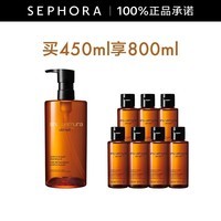 植村秀（Shu uemura） 臻萃养肤洁颜油卸妆油-推广 450ml