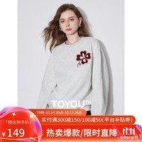 初语【四叶草卫衣】宽松圆领上衣女2024秋季新款加绒保暖廓形女装 银花灰 S