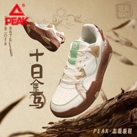 匹克（PEAK）态极板鞋革面文化鞋男国创国风十日金乌休闲鞋轻便复古运动鞋男 帆布白色/棕 43