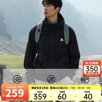 安踏软壳衣丨大地之壳2.0四防运动外套男新款户外防风徒步登山服