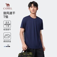 骆驼运动短袖T恤男女士圆领宽松透气休闲百搭户外跑步健身快干上衣 T恤】T0S2Y6146A藏青 男款 L