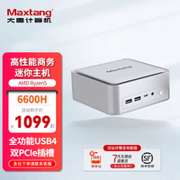 MaxtangNUC5 6600H̨ʽ칫ϷUSB4˫Ӳλ2.5GWIFI6װС  ׼ϵͳ