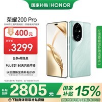 ҫ200 Pro 콢ຣ ޻ Ź˹Ӱ 16+512 캣  AI ¿5Gֻ Ҳ