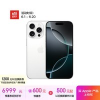 Apple/苹果 iPhone 16 Pro（A3294）256GB 白色钛金属 支持移动联通电信5G 双卡双待手机