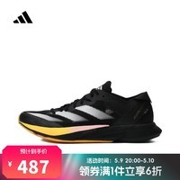 阿迪达斯【滔搏运动】adidas女子ADIZERO ADIOS 8 W跑步鞋 IG1540 36