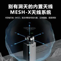锐捷（Ruijie）无线路由器 千兆分布式路由 Mesh组网无线wifi穿墙王 6400M大户型组网 星耀M32双支装
