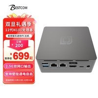 手慢無bestcom迷你臺式電腦主機英特爾12代n100pro1069元入手