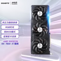 技嘉魔鹰（GIGABYTE）AMD RADEON RX 7900XT Gaming OC 电竞游戏设计智能学习电脑独立显卡 