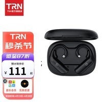 TRN BT20 PRO真无线蓝牙耳放模块耳机升级线耳挂蓝牙5.3芯片TWS高清 2Pin-S插拔