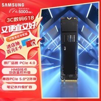 三星（SAMSUNG）2TB SSD固态硬盘 M.2接口(NVMe协议PCIe4.0*4/5.0*2) AI电脑配件 笔记本扩容 990 EVO
