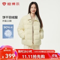 坦博尔小红书同款2024新款羽绒服女轻薄短款衬衫领韩版外套TBF330226D 淡奶黄 155/80A