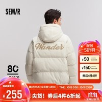 森马（Semir）羽绒服男肌理感灯芯绒2024冬季学院风宽松短外套连帽107723113130