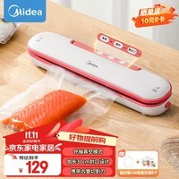 美的（Midea）真空封口机包装机全自动家用食品包装一体机保鲜密封机塑封机可外抽含真空袋MJ-CF80W3-011