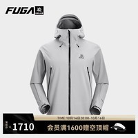 KAILAS FUGA凯乐石博格达冲锋衣FILTERTE 3L防水轻量防风耐磨硬壳登山服男款 浅云灰 XL