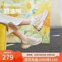 斯凯奇（Skechers）女鞋秋冬奶茶熊老爹鞋厚底增高复古运动学生休闲鞋149238 QQ豆乳/NAT 37