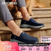 斯凯奇（Skechers）闪穿鞋2024年男鞋一脚蹬健步鞋透气百搭休闲运动鞋通勤鞋204804