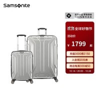 新秀丽（Samsonite）条纹旅行箱 时尚男女大容量行李箱20+28英寸套装登机箱 TS7 银色