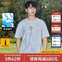 卡宾（CABBEEN）【暗纹提花】宽松刺绣短袖T恤男2024夏新款潮牌黑白半袖圆领 漂白色02 50