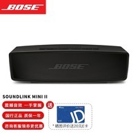 Bose SoundLink Mini II无线蓝牙音响音箱mini2迷你便携低音炮博士户外家用室内 MINI2黑色-特别版