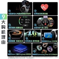 三星Galaxy Watch6 蓝牙通话/智能手表/运动电话手表/ECG心电分析/血压手表/健康监测 40mm 星河白