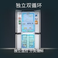 西门子（SIEMENS）478升十字对开门四开门冰箱家用大容量 变频 混冷无霜 KM47EA06TI