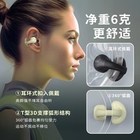蛇圣陨石C2真无线蓝牙耳机开放式夹耳耳夹式骨传导概念升级气传导不入耳运动跑步降噪适用于苹果华为