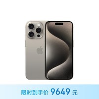 Apple/ƻ iPhone 15 Pro (A3104) 512GB ԭɫѽ ֧ƶͨ5G ˫˫ֻ