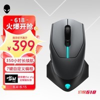 外星人（alienware）AW610M畅玩黑神话 无线游戏鼠标双模充电电竞鼠标人体工学机械宏无限rgb高端外设